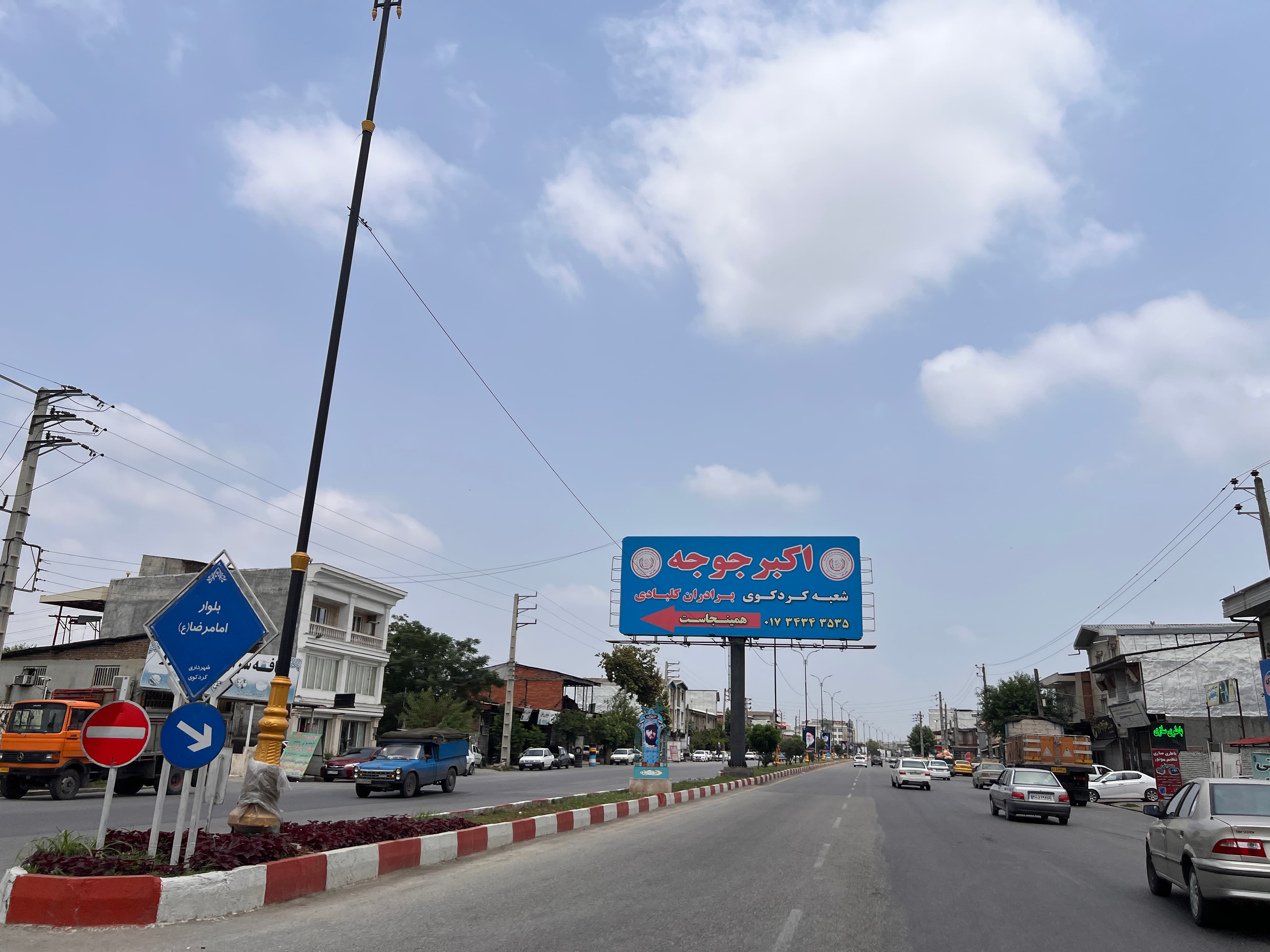 بیلبورد شهر کردکوی - مقابل اکبرجوجه - دید از بزرگراه به سمت مرکز شهر، بیلبورد در کردکوی