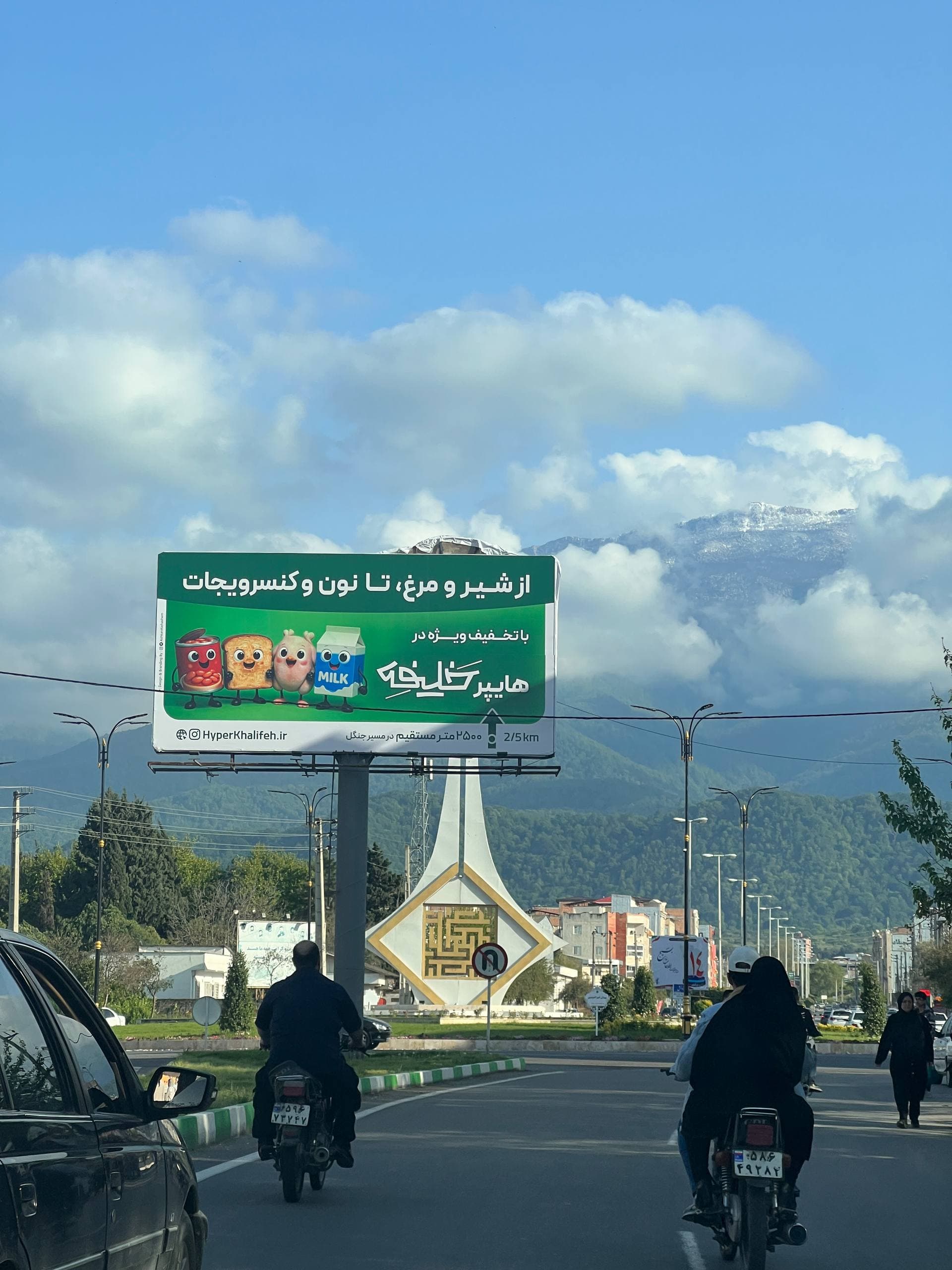 بیلبورد شهر کردکوی - میدان امیرالمومنین - دید از مرکزشهر به جنگل، بیلبورد در کردکوی – تصویر ۲