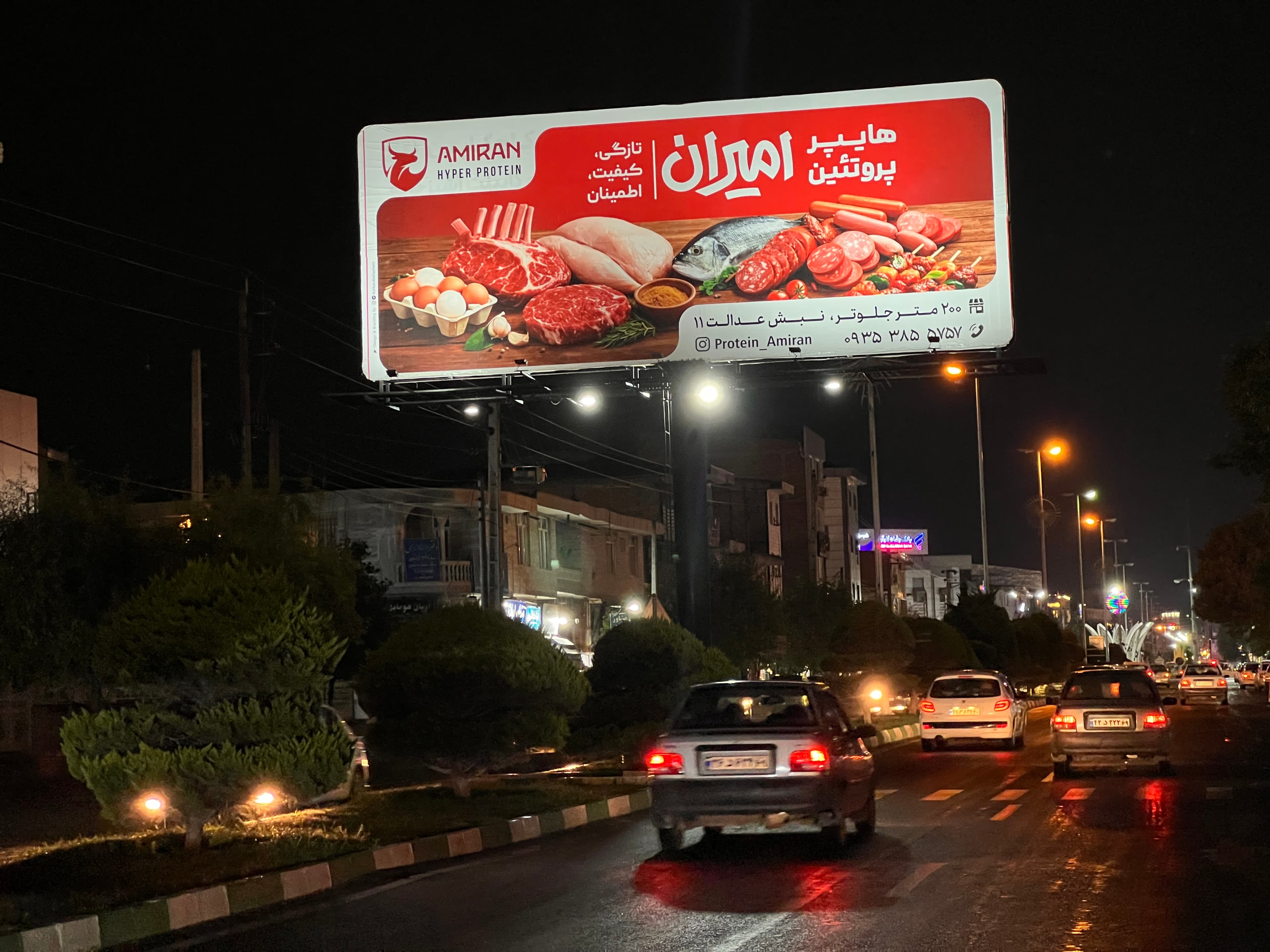 بیلبورد شهر کردکوی - مقابل آمفی تئاتر آموزش و پرورش - دید از میدان شهرداری به سمت جنگل، بیلبورد در کردکوی – تصویر ۲